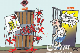 泉港工资清欠服务